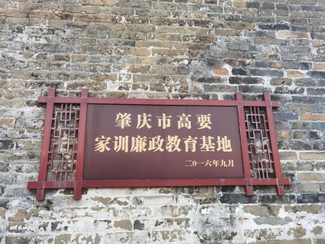 肇庆端砚制作亲子一天体验之旅